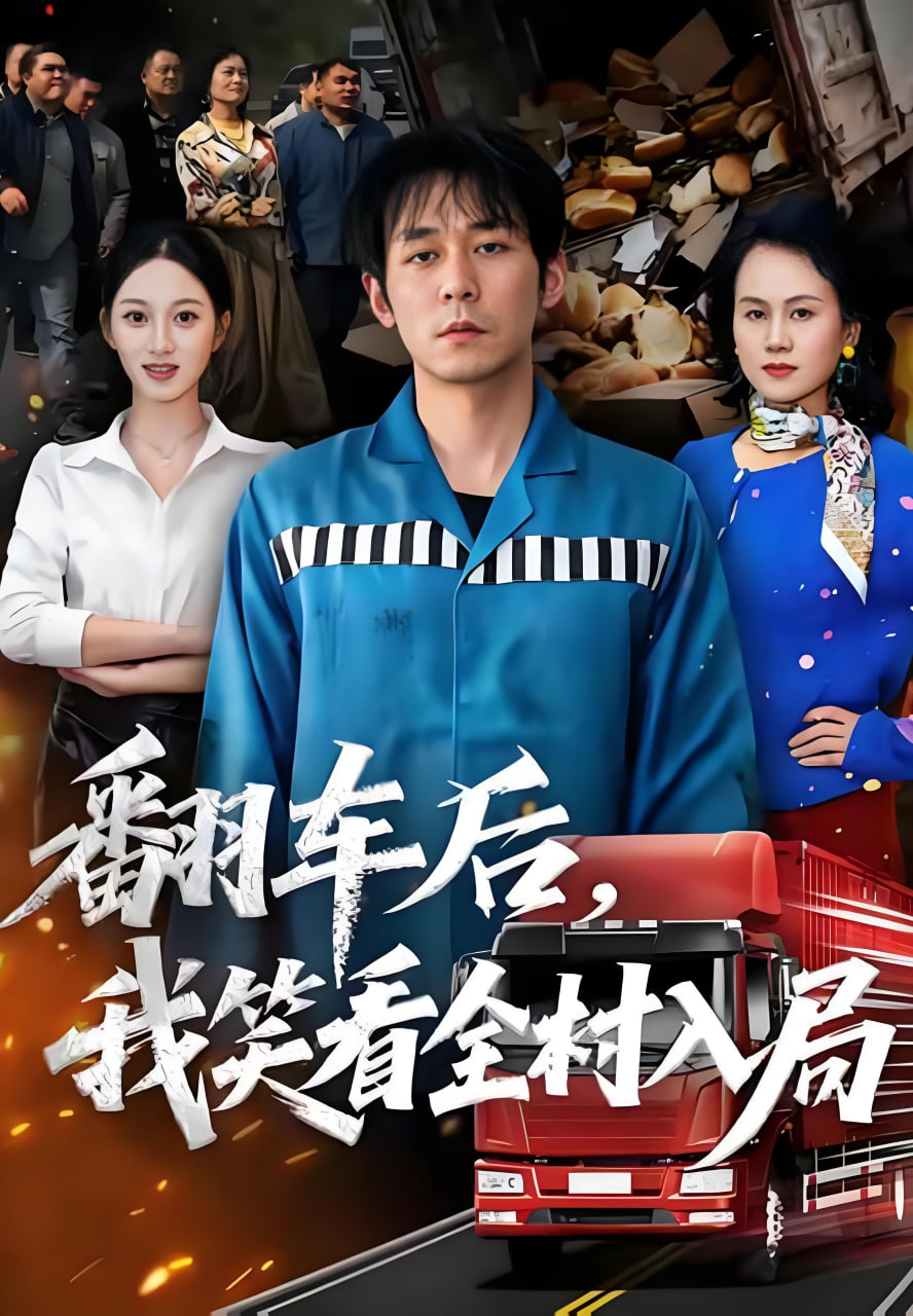 老歌新声