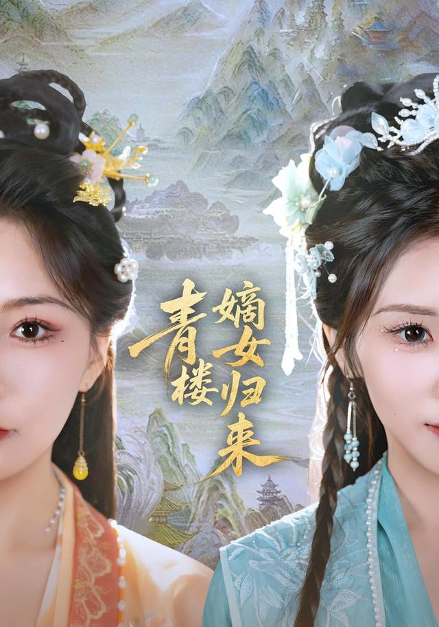 沙丘：第二卷
